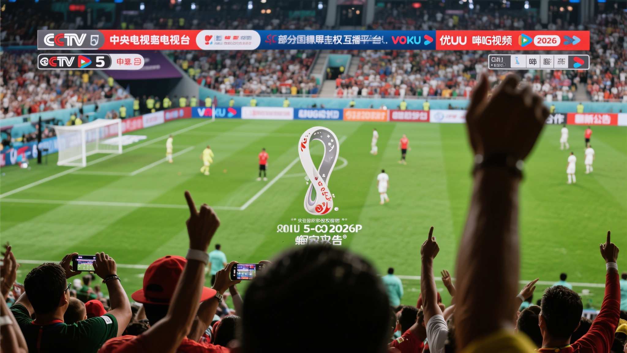 世界杯预测平台